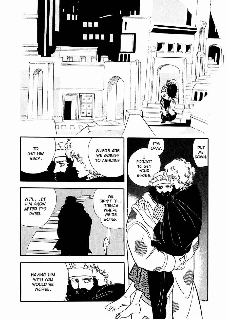 Page 36 Chapter 18 Marginal