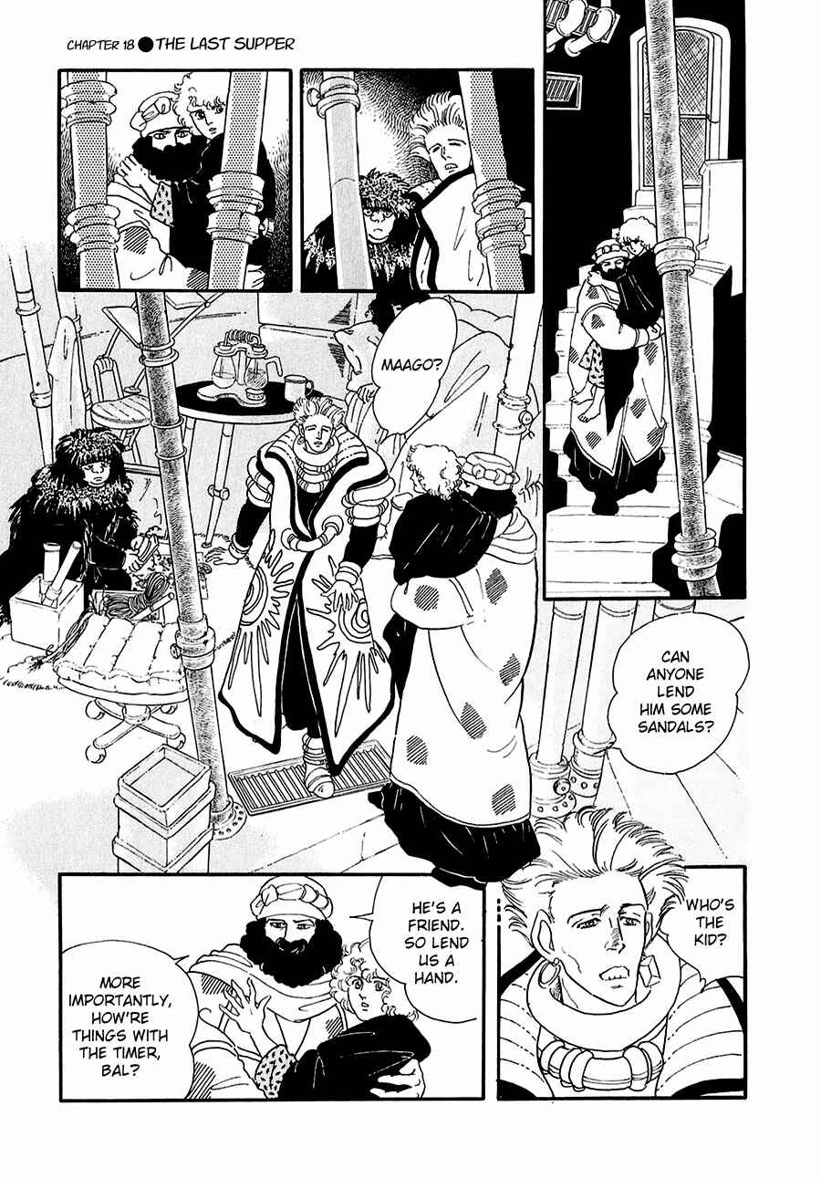 Page 37 Chapter 18 Marginal