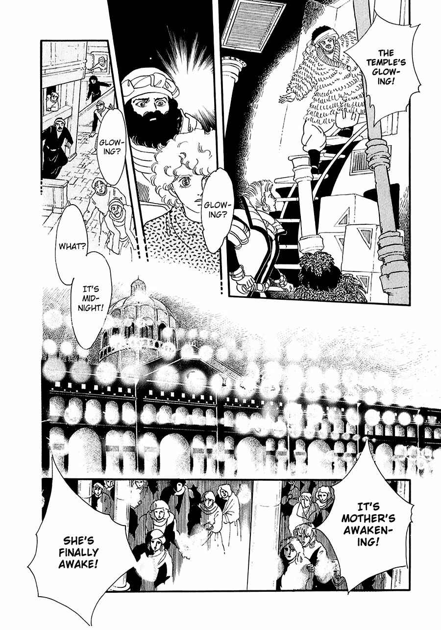 Page 40 Chapter 18 Marginal