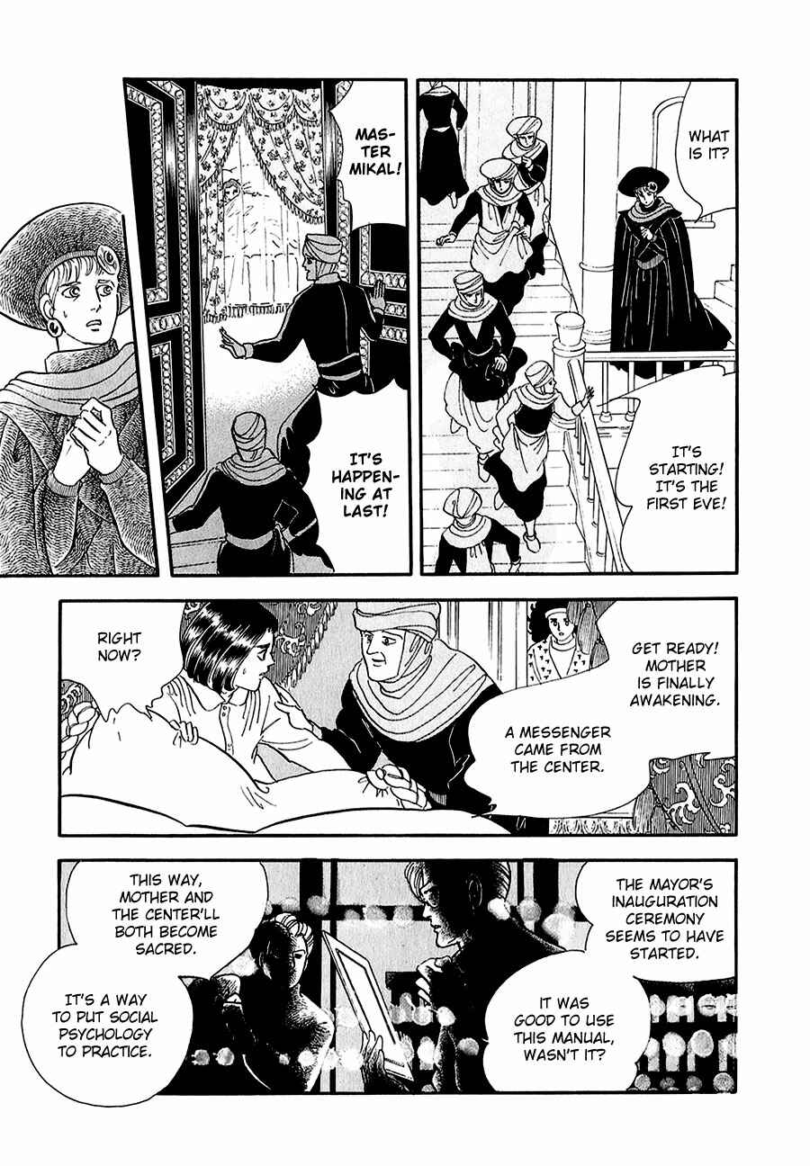 Page 41 Chapter 18 Marginal