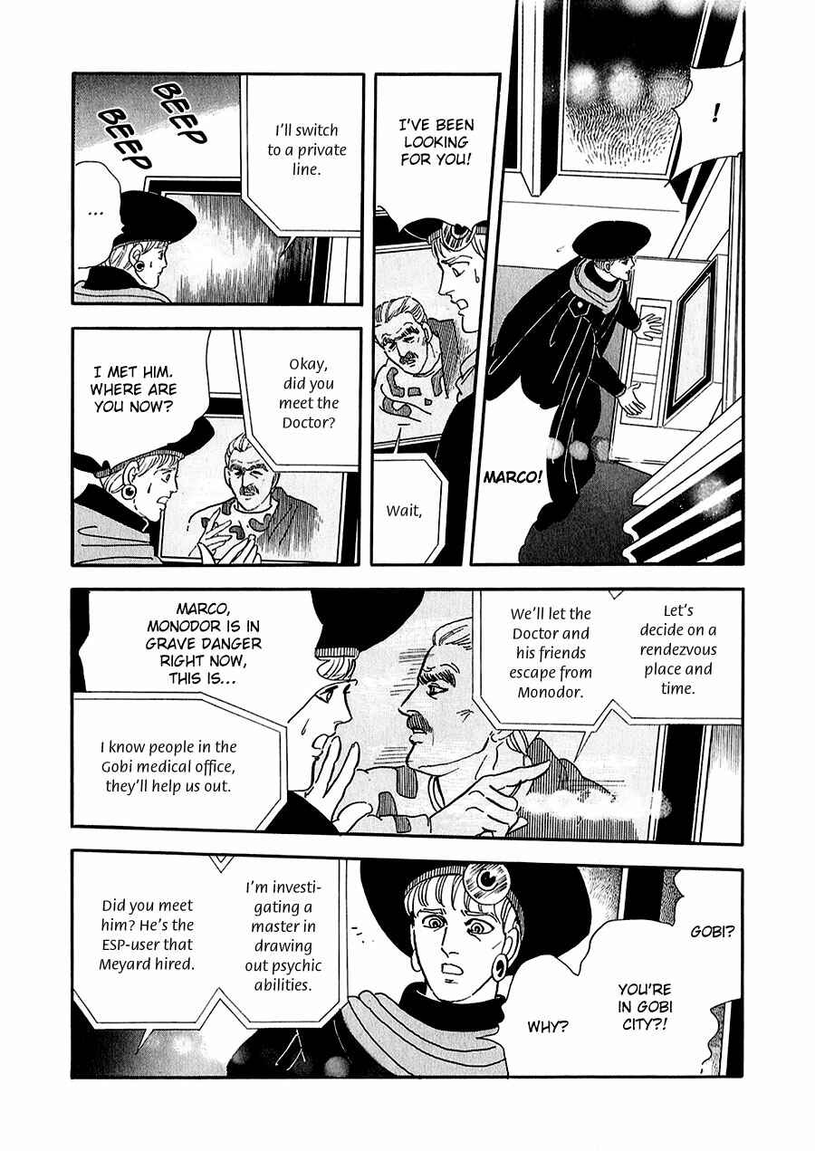 Page 42 Chapter 18 Marginal