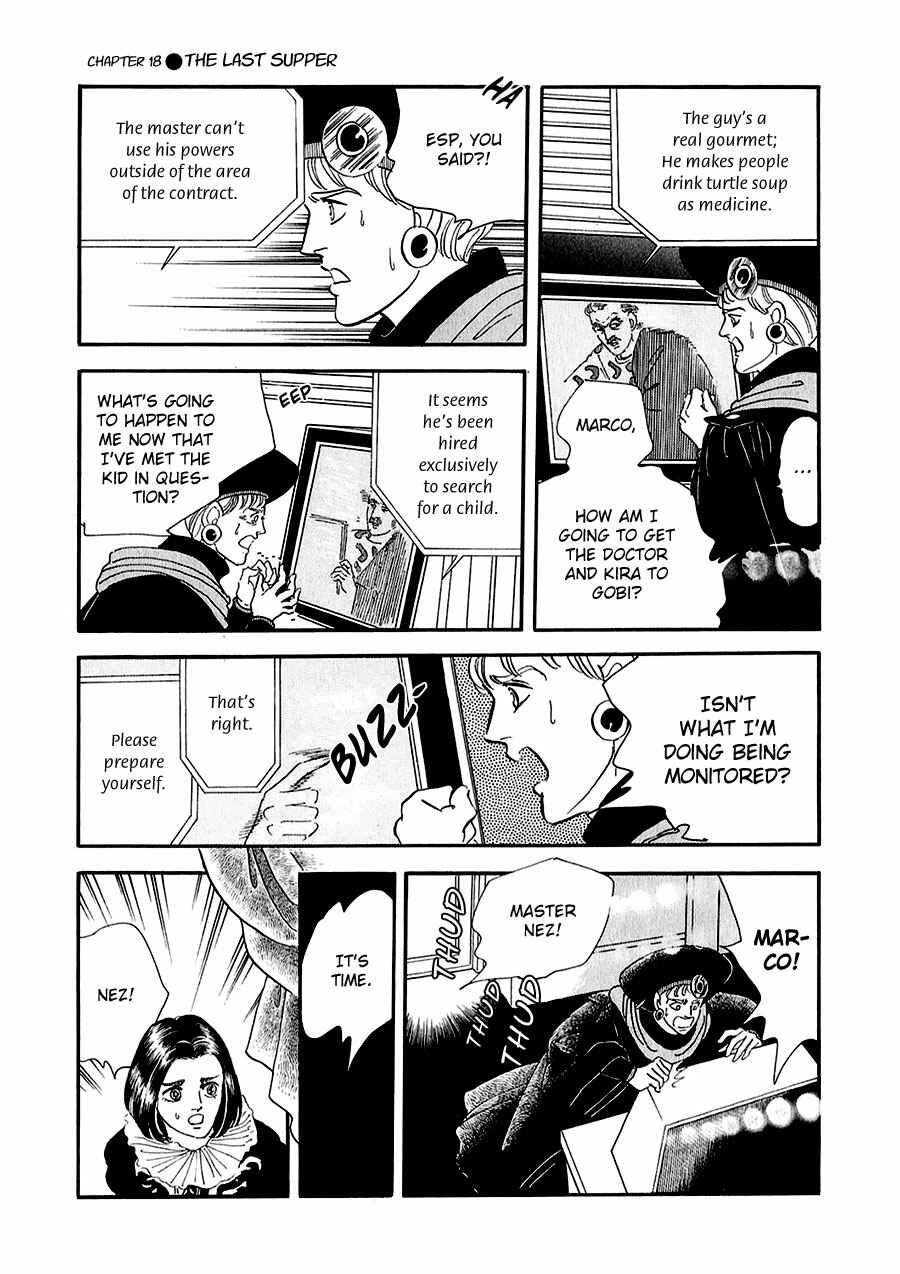 Page 43 Chapter 18 Marginal