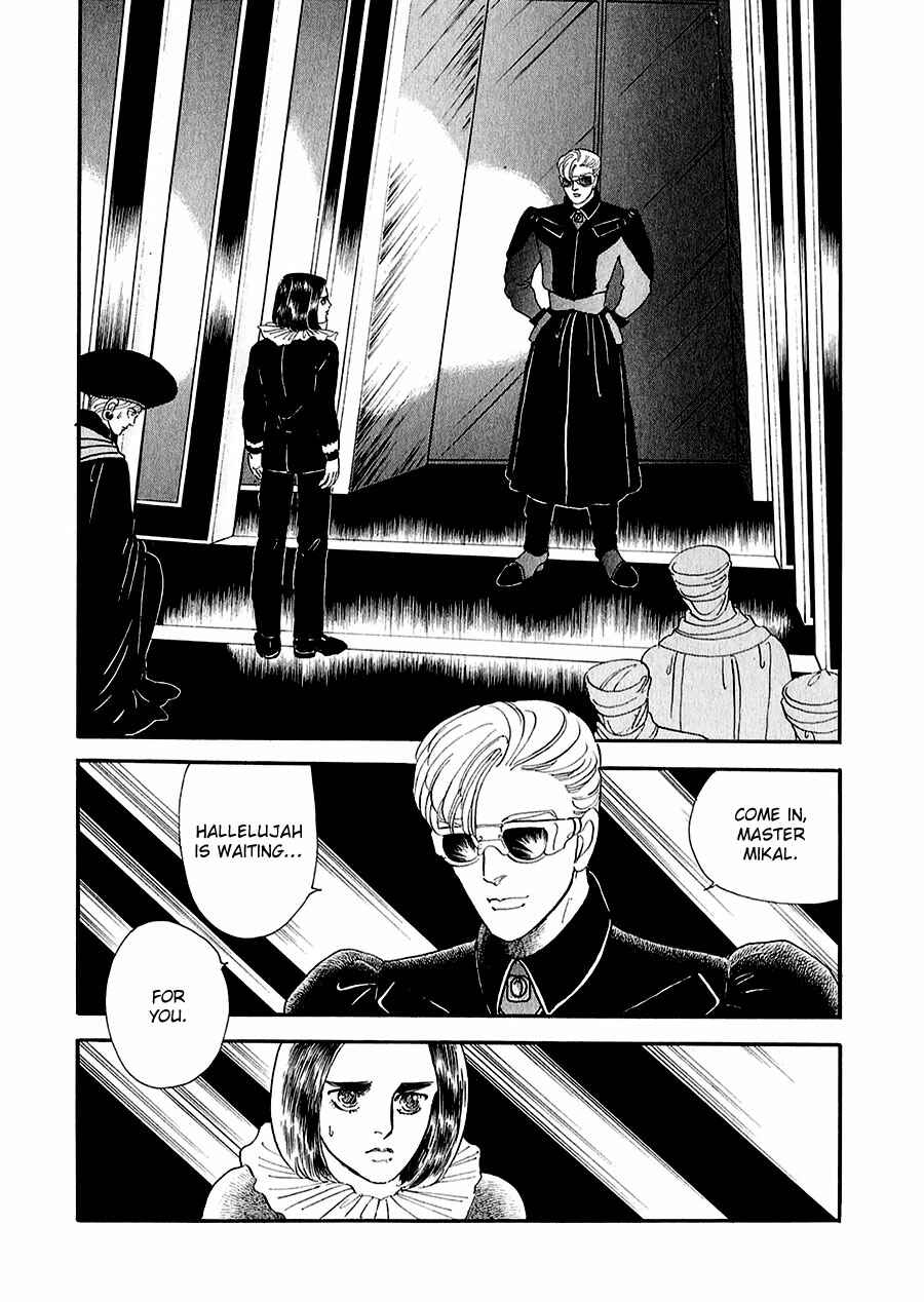 Page 45 Chapter 18 Marginal