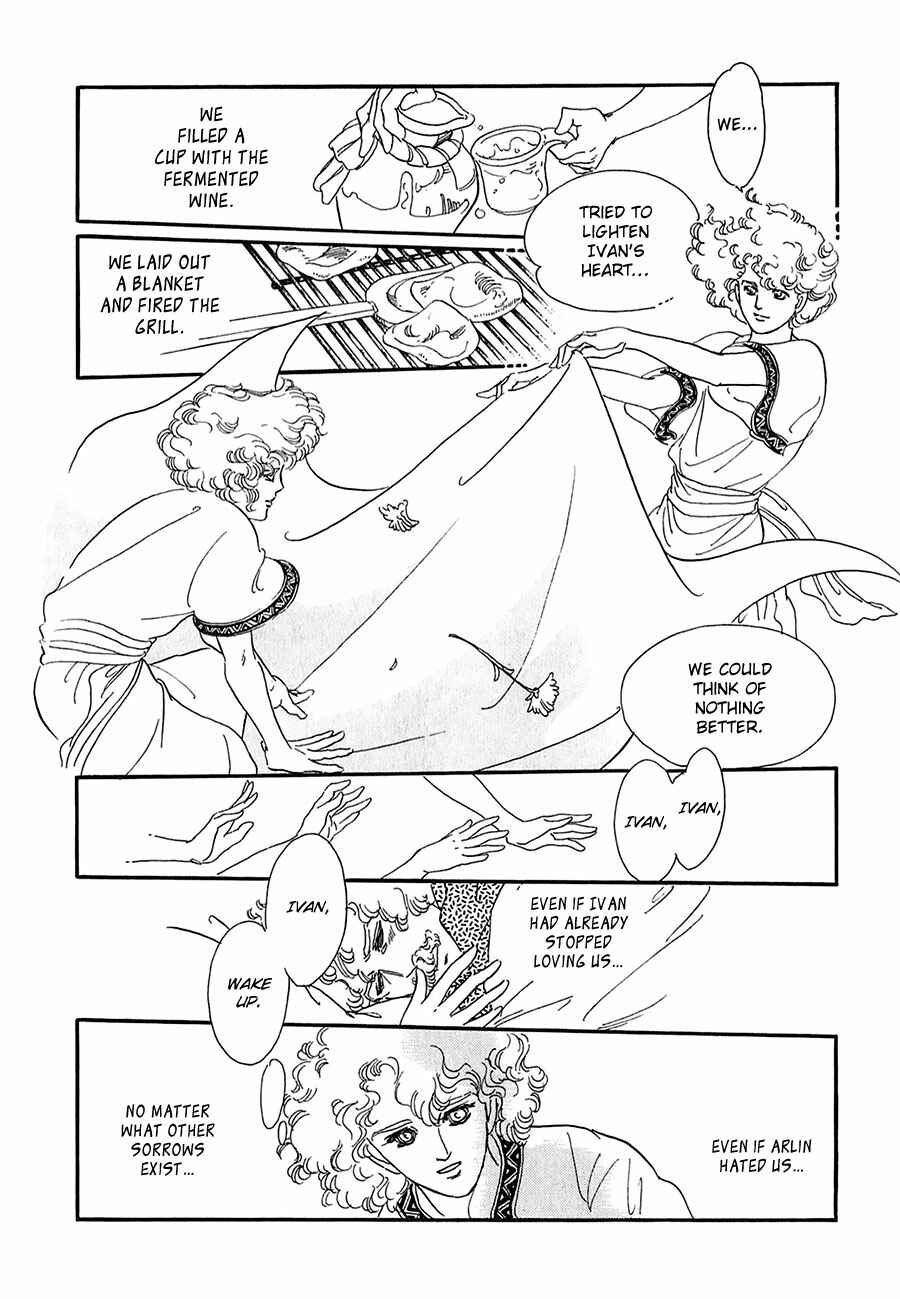 Page 6 Chapter 18 Marginal