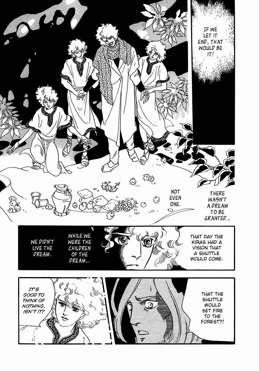 Page 7 Chapter 18 Marginal