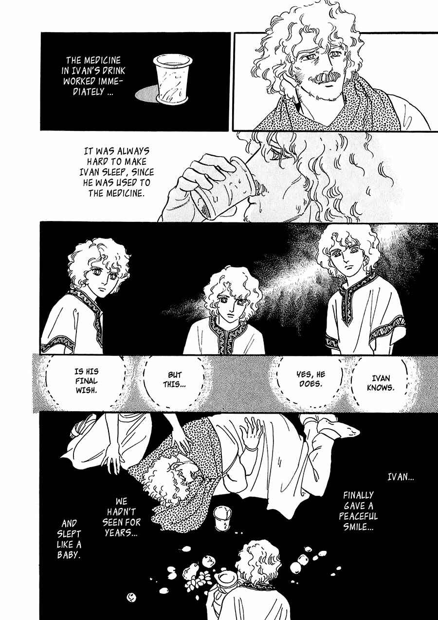 Page 8 Chapter 18 Marginal