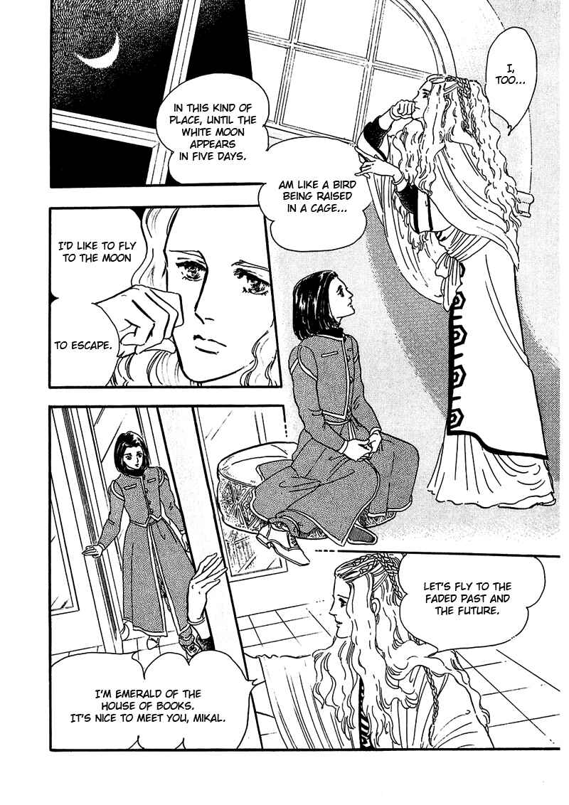 Page 14 Chapter 5 Marginal