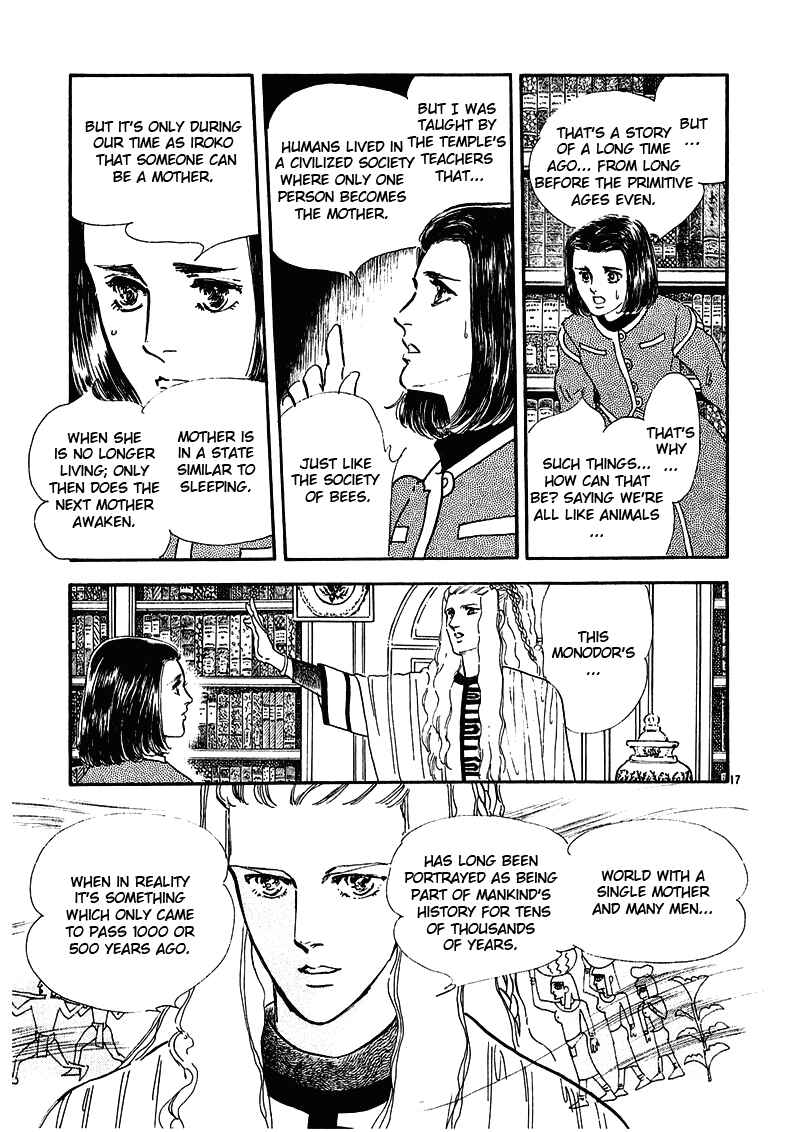 Page 19 Chapter 5 Marginal