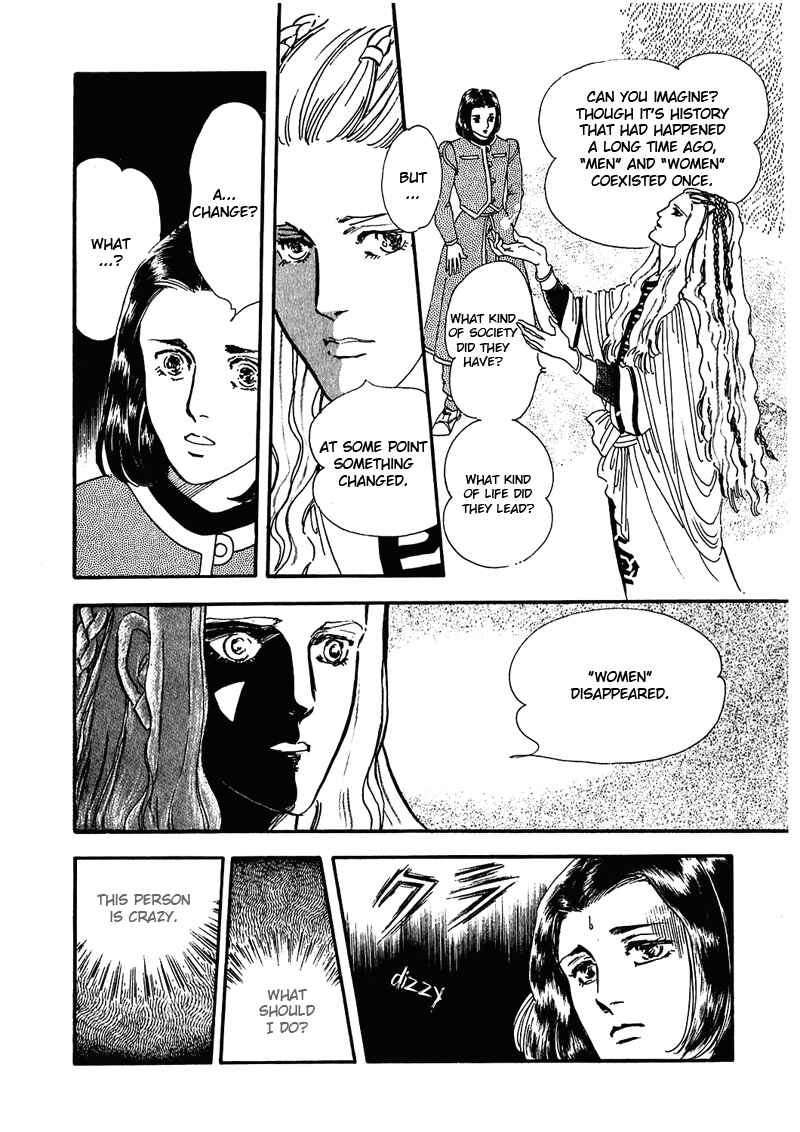 Page 20 Chapter 5 Marginal