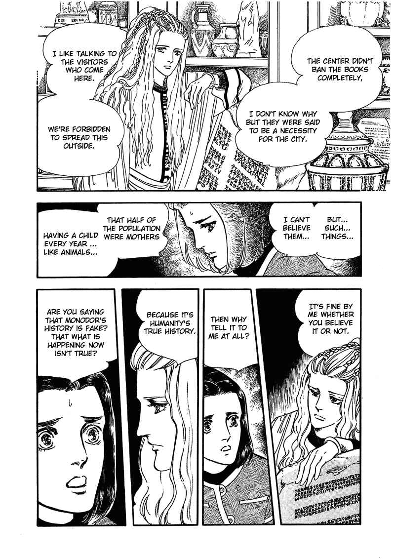 Page 22 Chapter 5 Marginal
