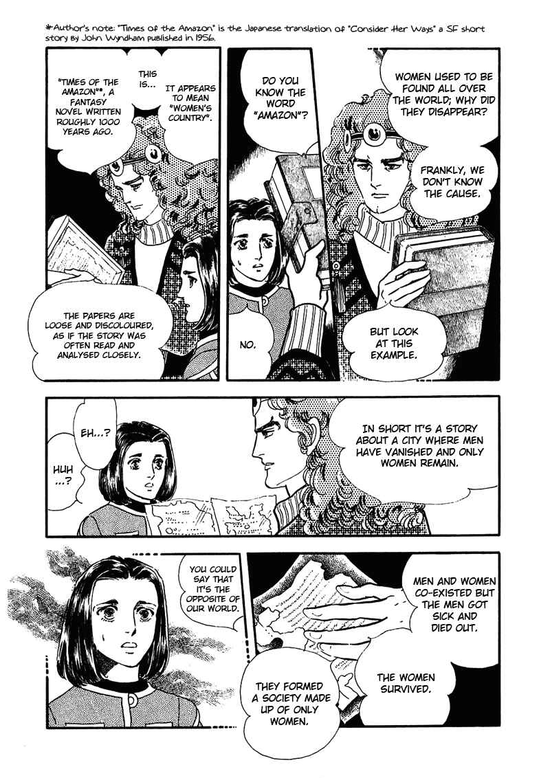 Page 25 Chapter 5 Marginal
