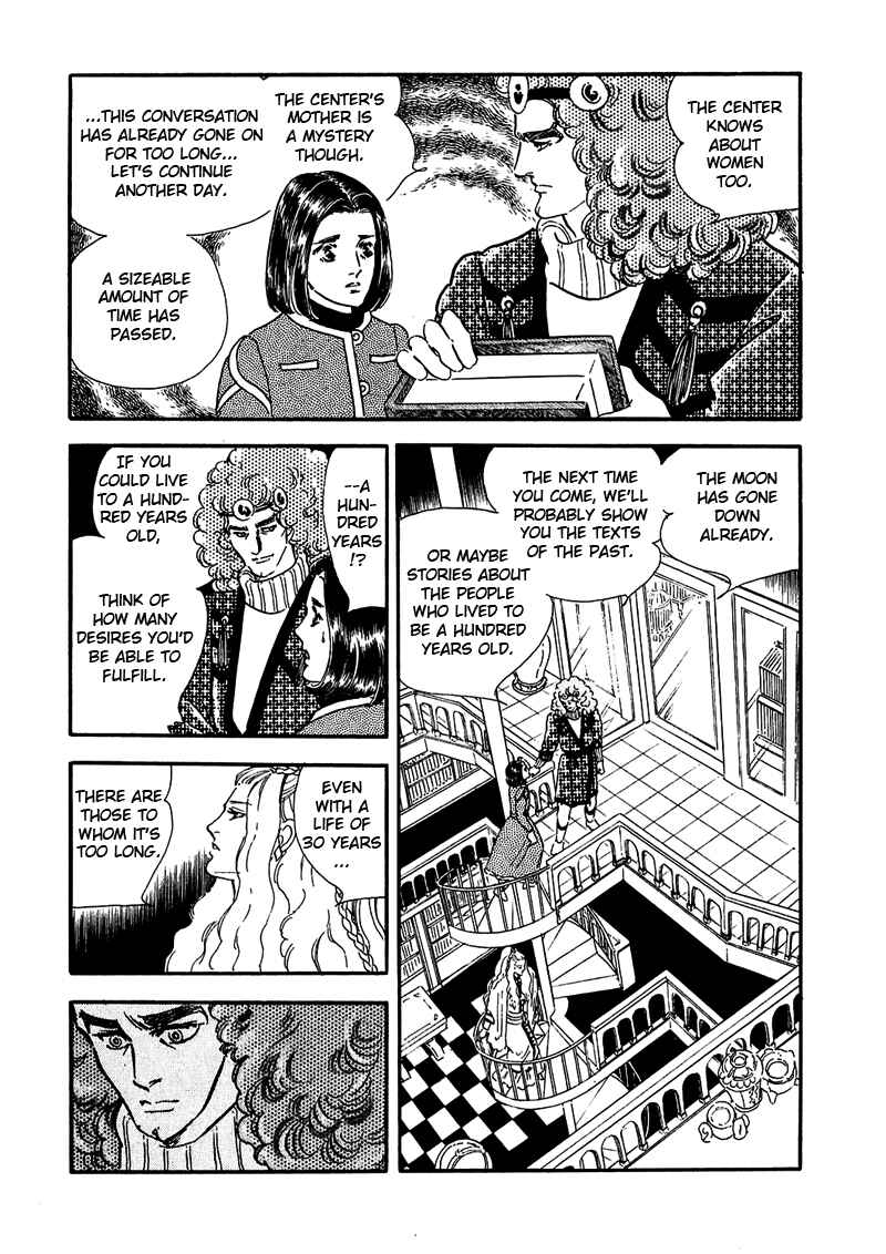Page 27 Chapter 5 Marginal