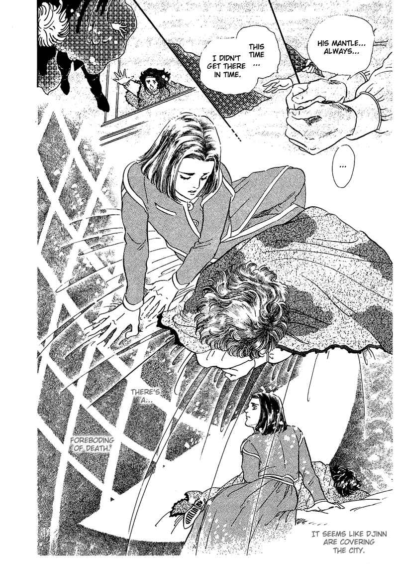 Page 38 Chapter 5 Marginal