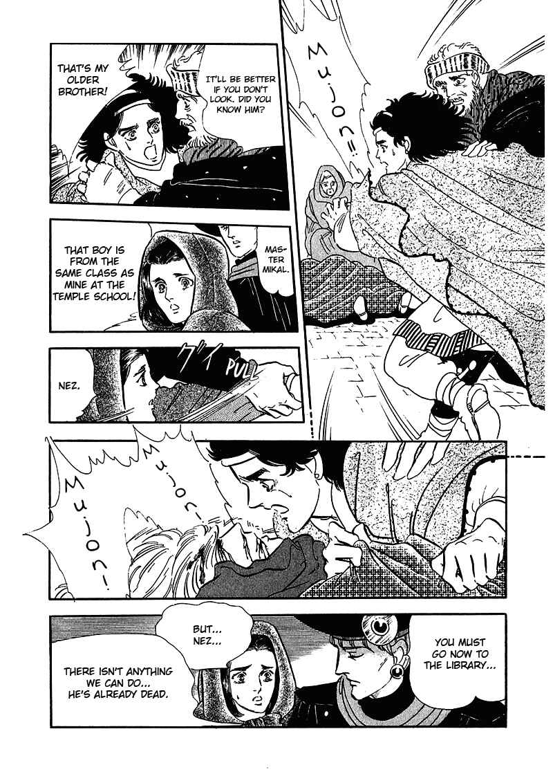 Page 6 Chapter 5 Marginal
