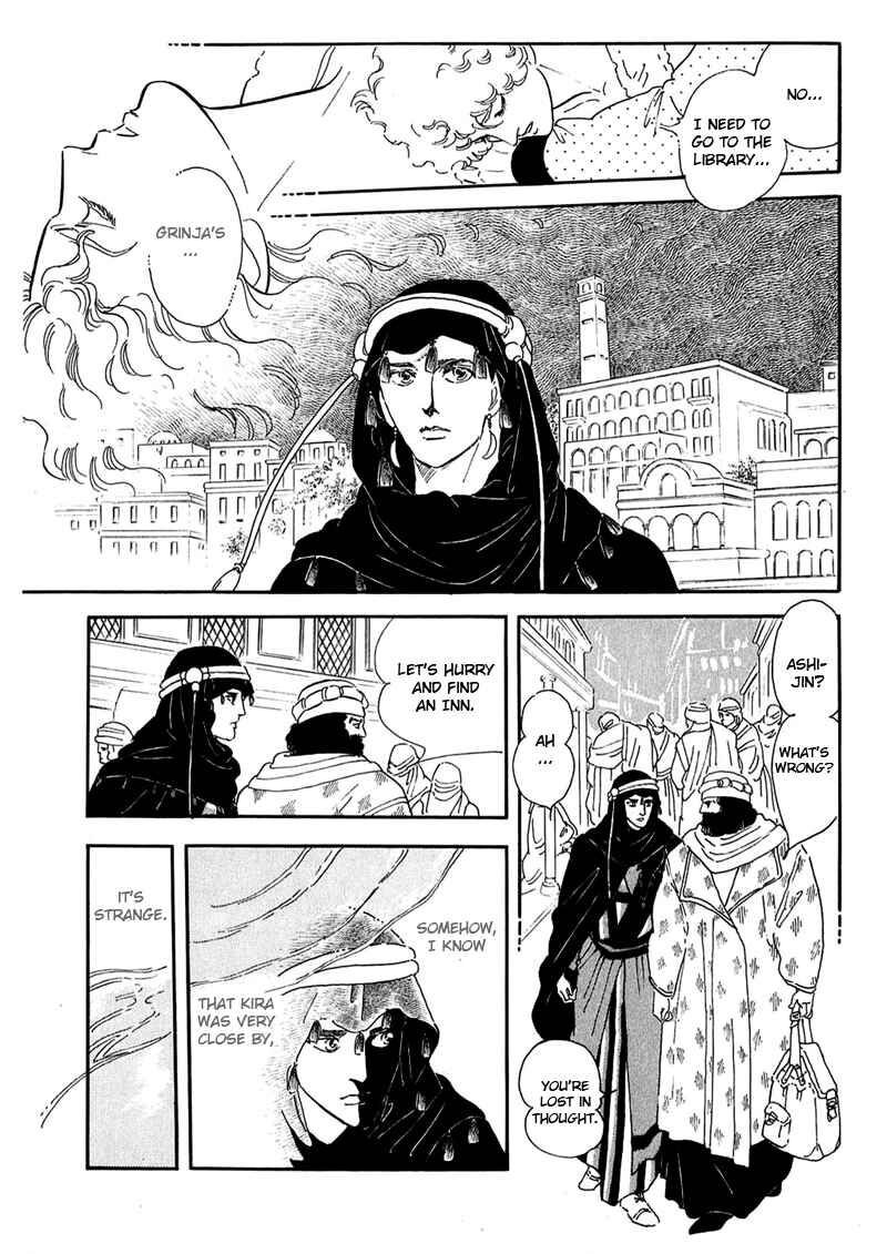 Page 15 Chapter 11 Marginal