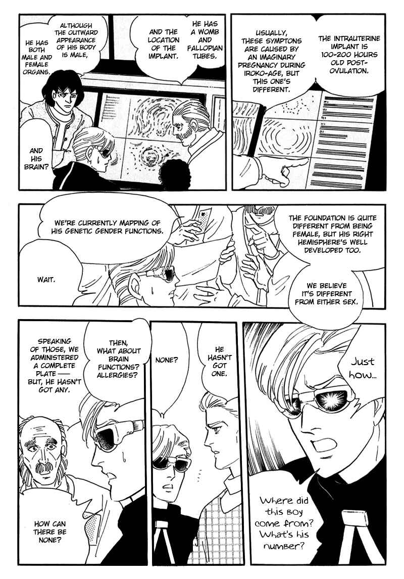 Page 23 Chapter 11 Marginal