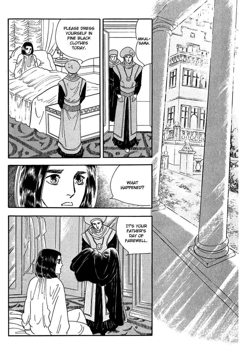 Page 44 Chapter 11 Marginal