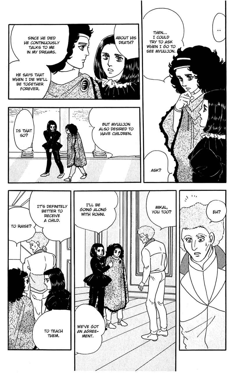 Page 49 Chapter 11 Marginal