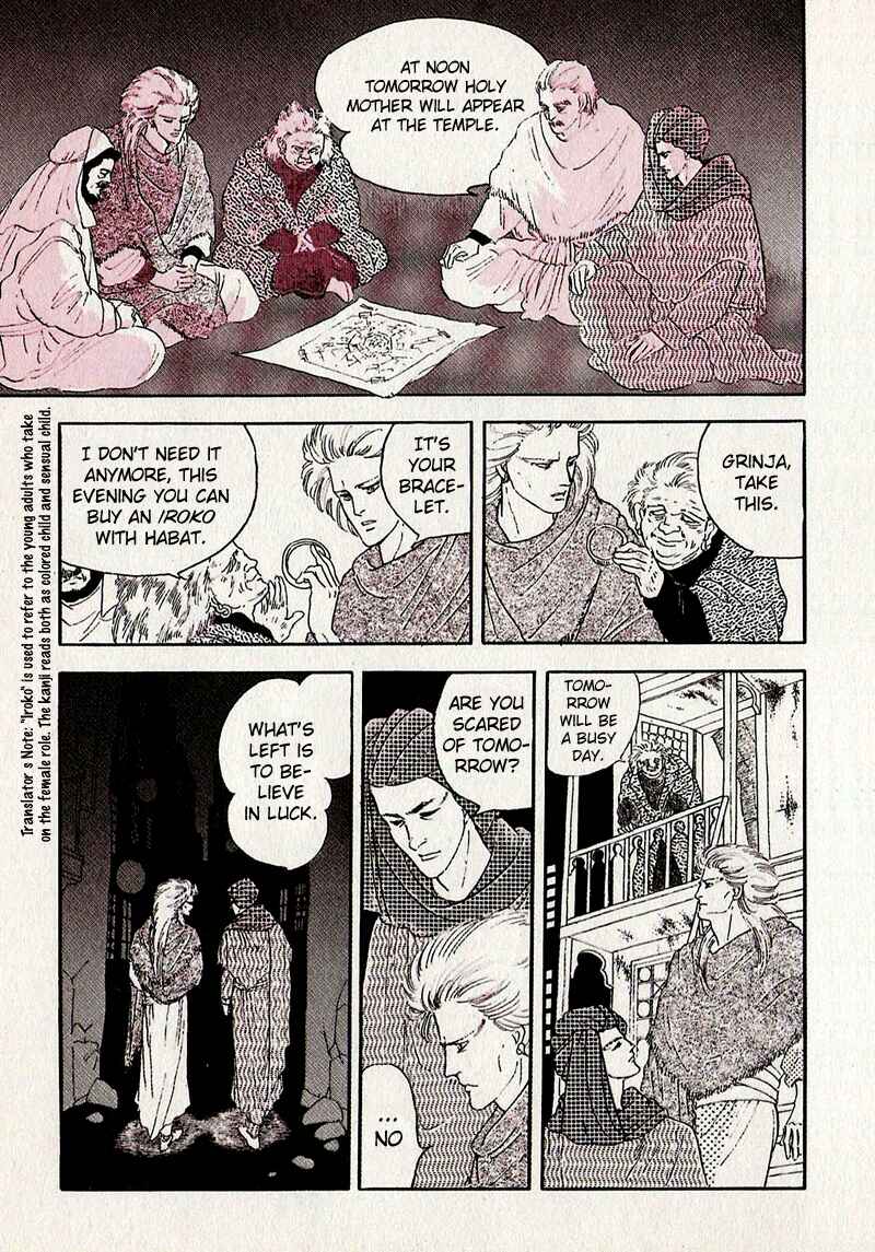 Page 18 Chapter 0 Marginal
