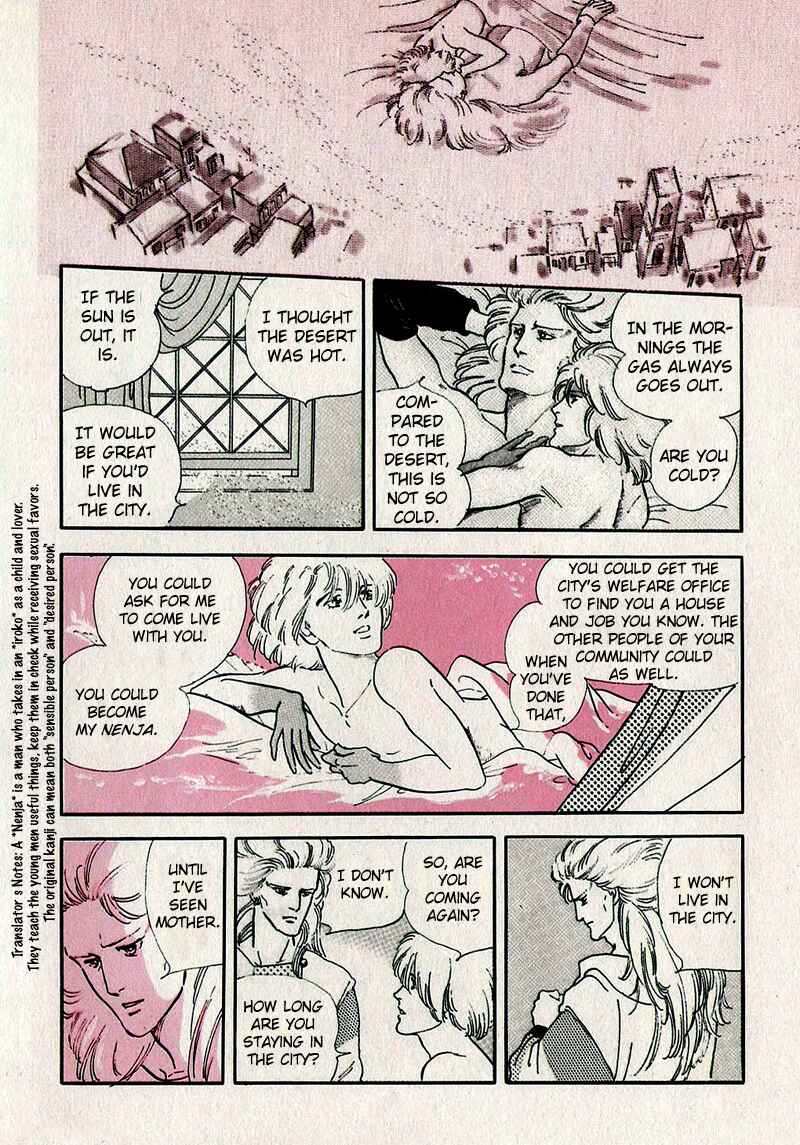 Page 25 Chapter 0 Marginal