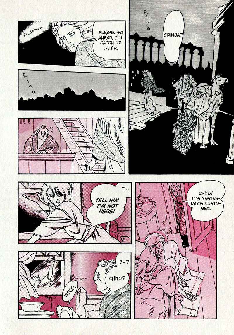 Page 45 Chapter 0 Marginal