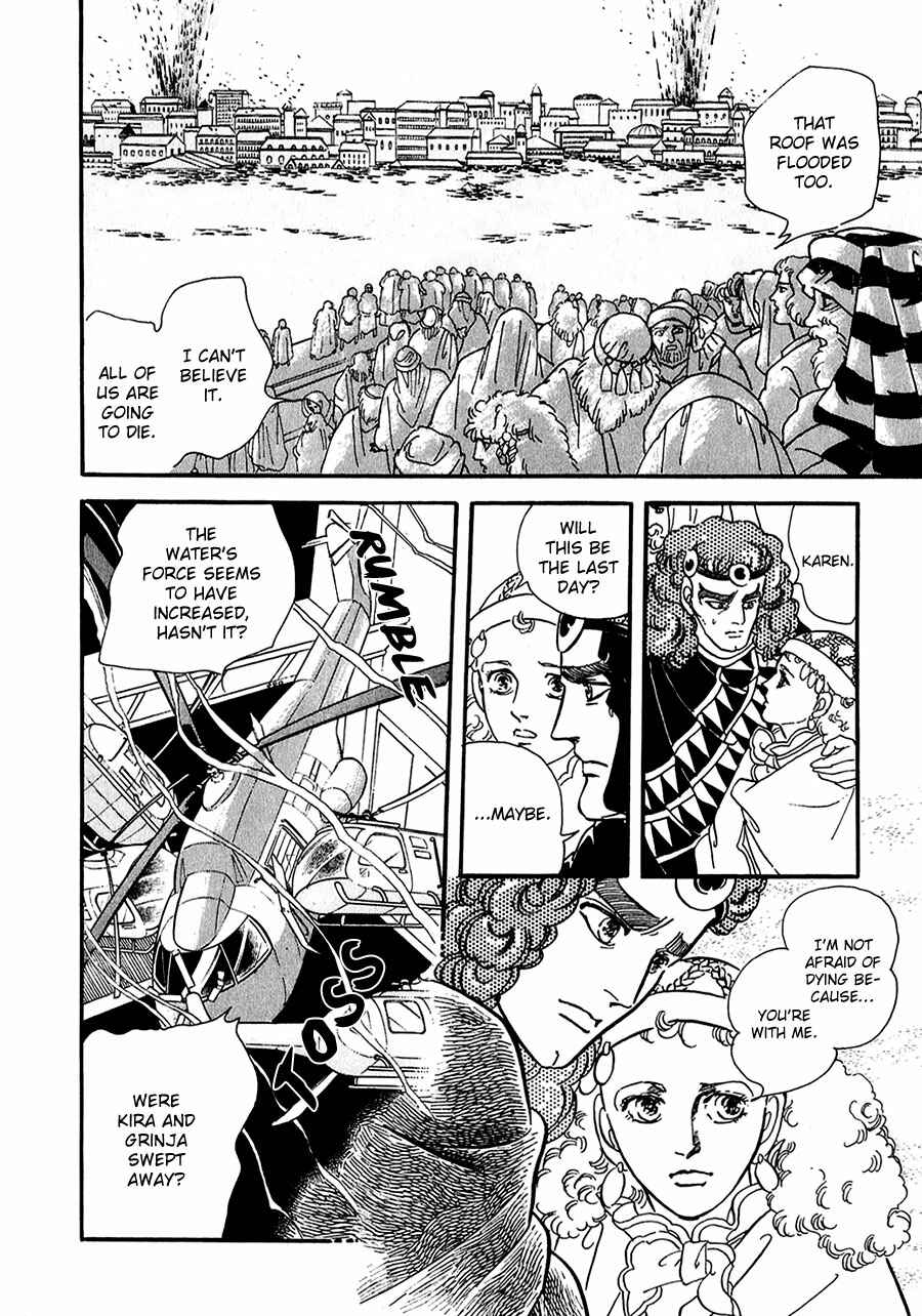 Page 17 Chapter 22 Marginal