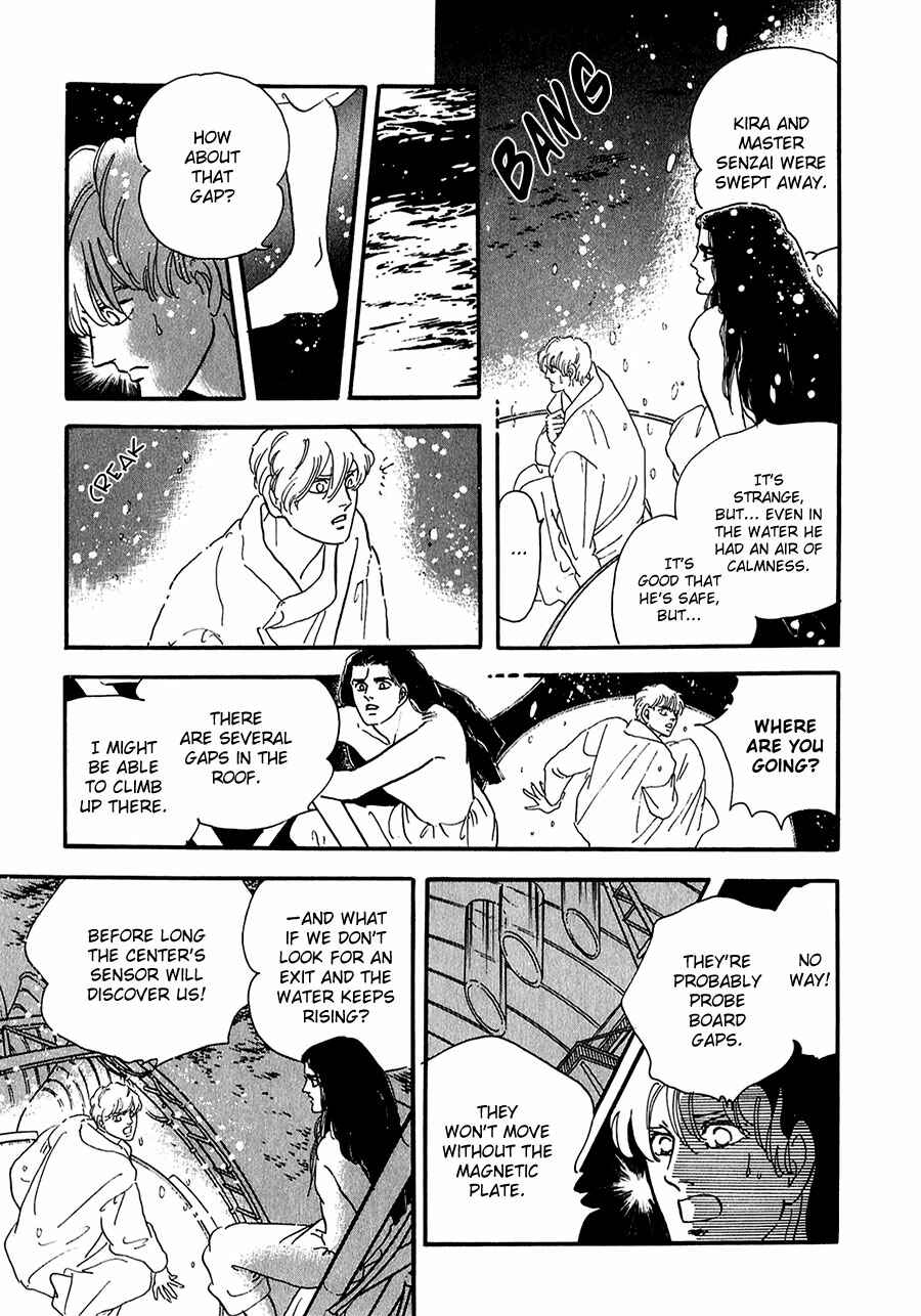 Page 22 Chapter 22 Marginal