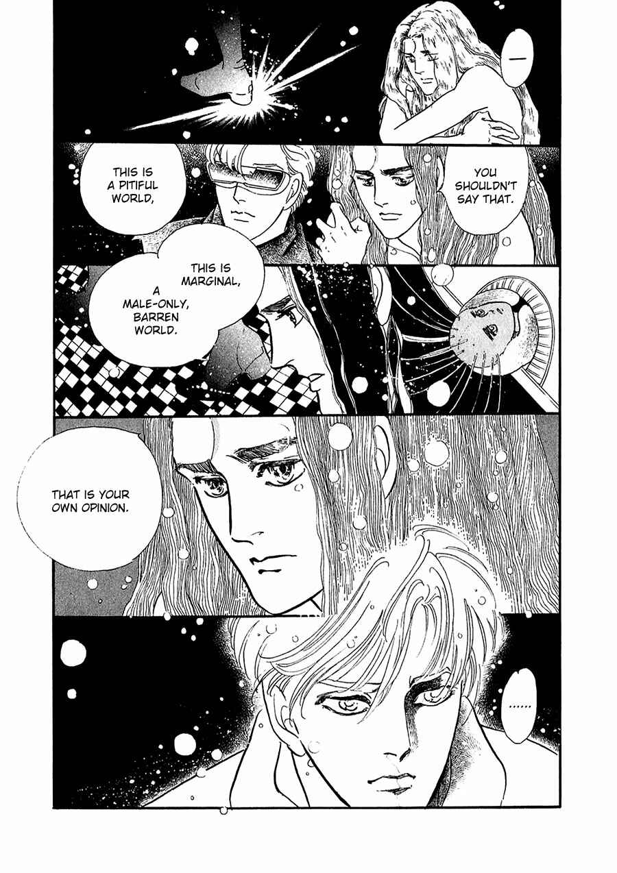 Page 28 Chapter 22 Marginal