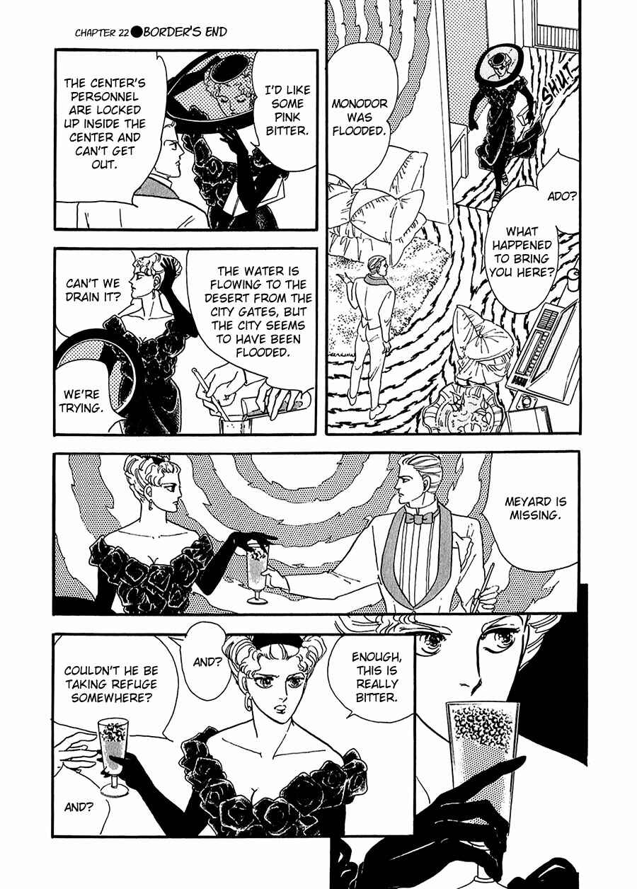 Page 34 Chapter 22 Marginal