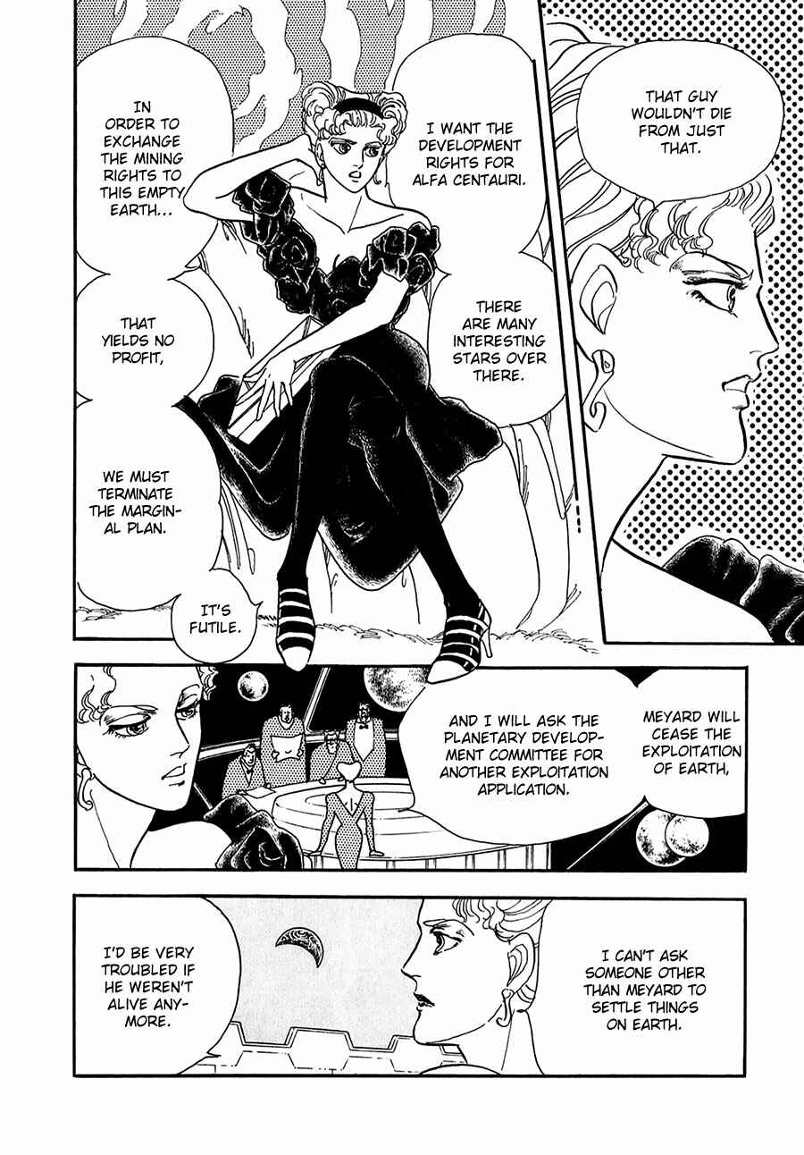 Page 35 Chapter 22 Marginal