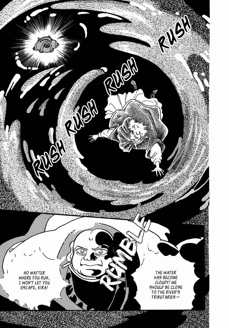Page 38 Chapter 22 Marginal