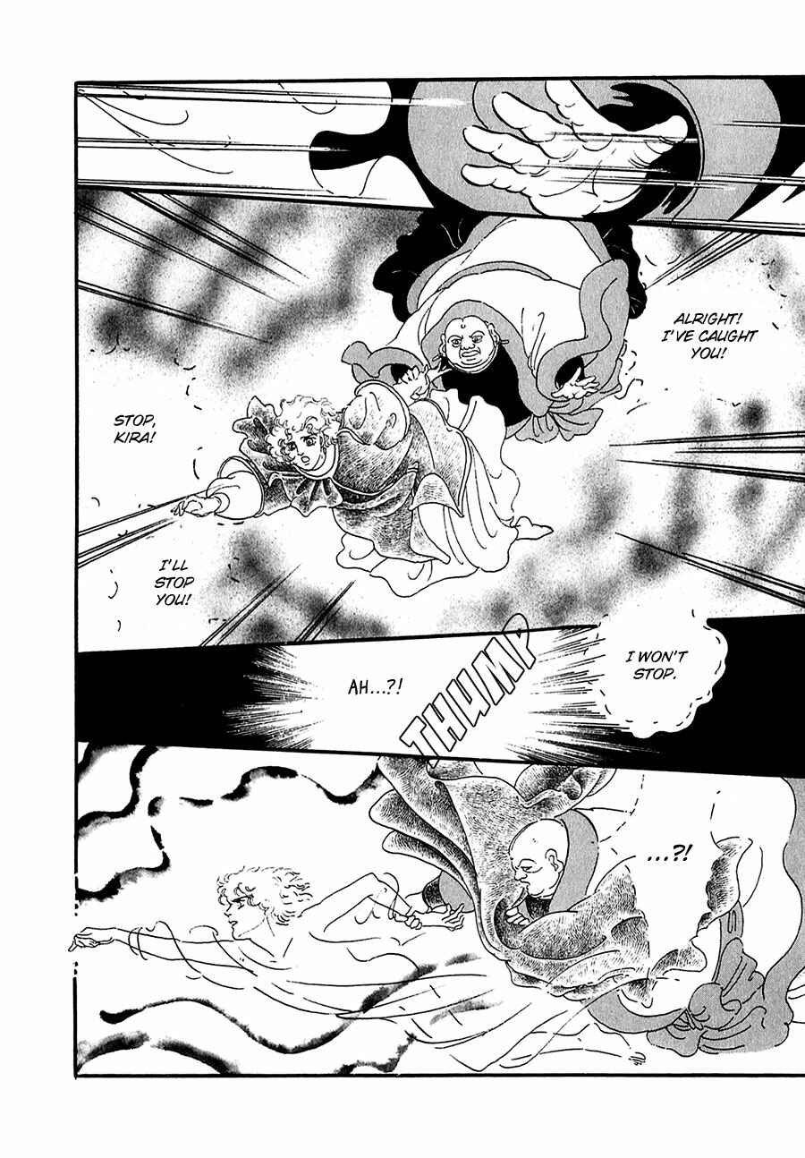Page 41 Chapter 22 Marginal