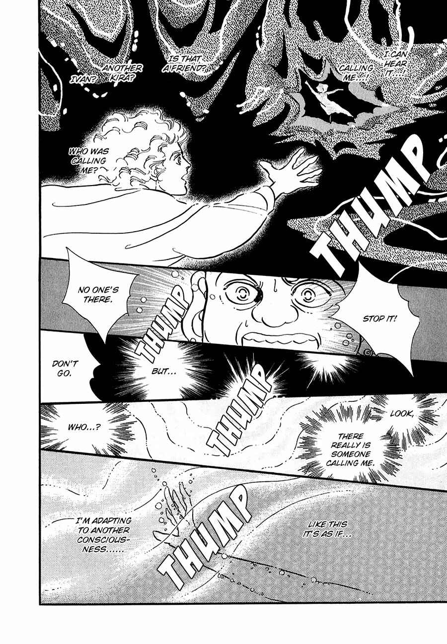 Page 43 Chapter 22 Marginal