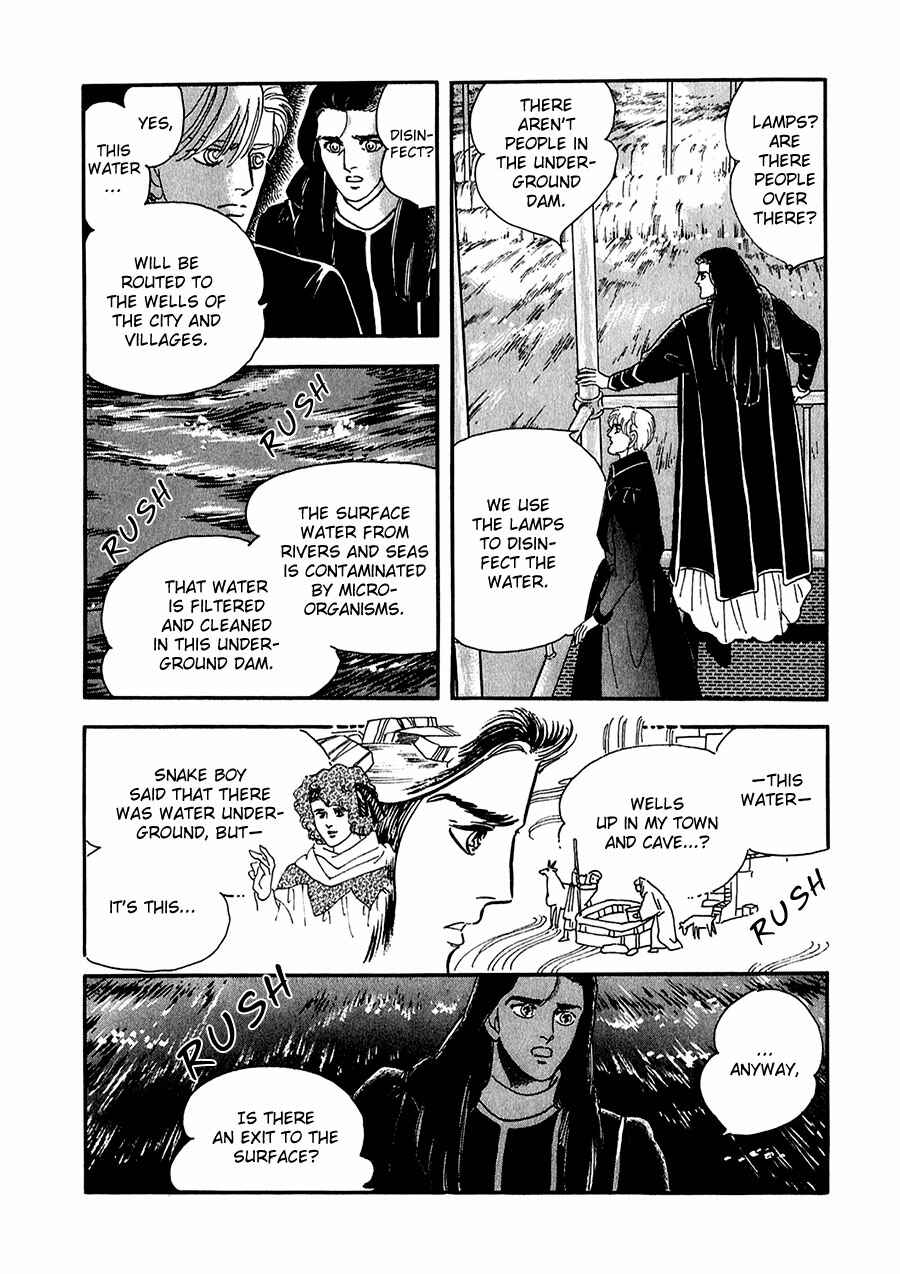 Page 5 Chapter 22 Marginal