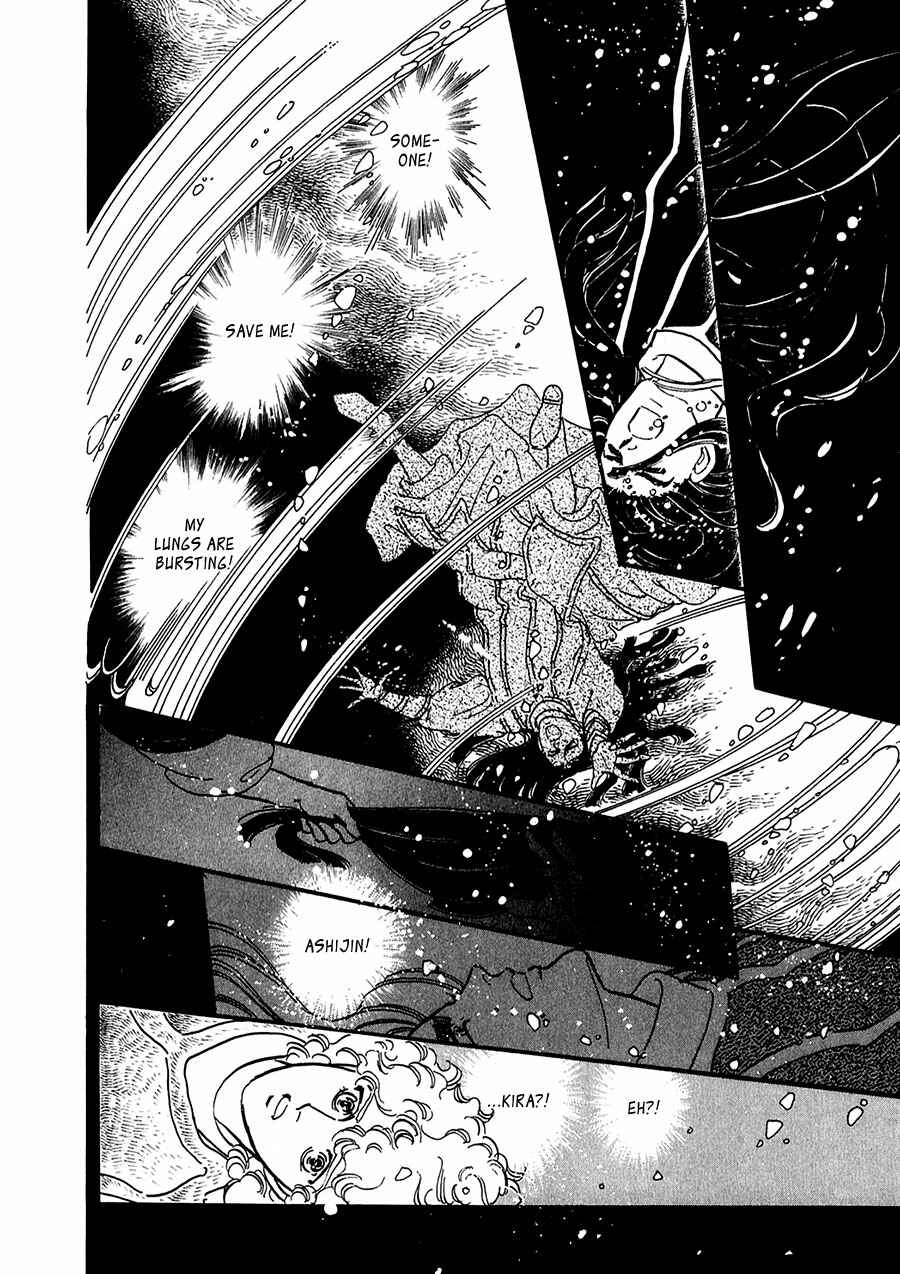 Page 9 Chapter 22 Marginal