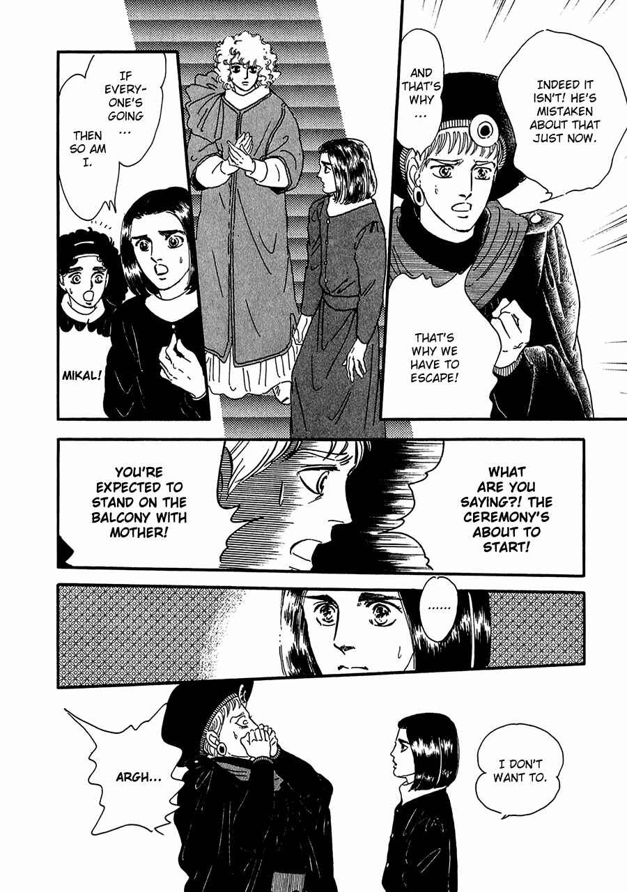Page 13 Chapter 20 Marginal