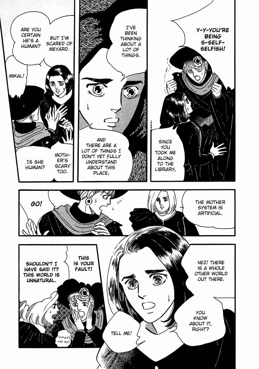 Page 14 Chapter 20 Marginal
