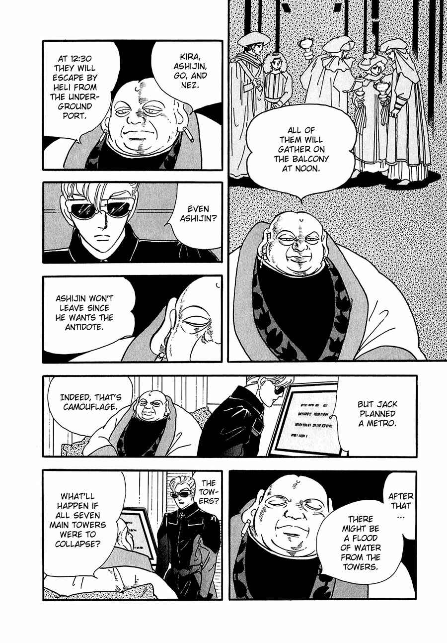 Page 17 Chapter 20 Marginal