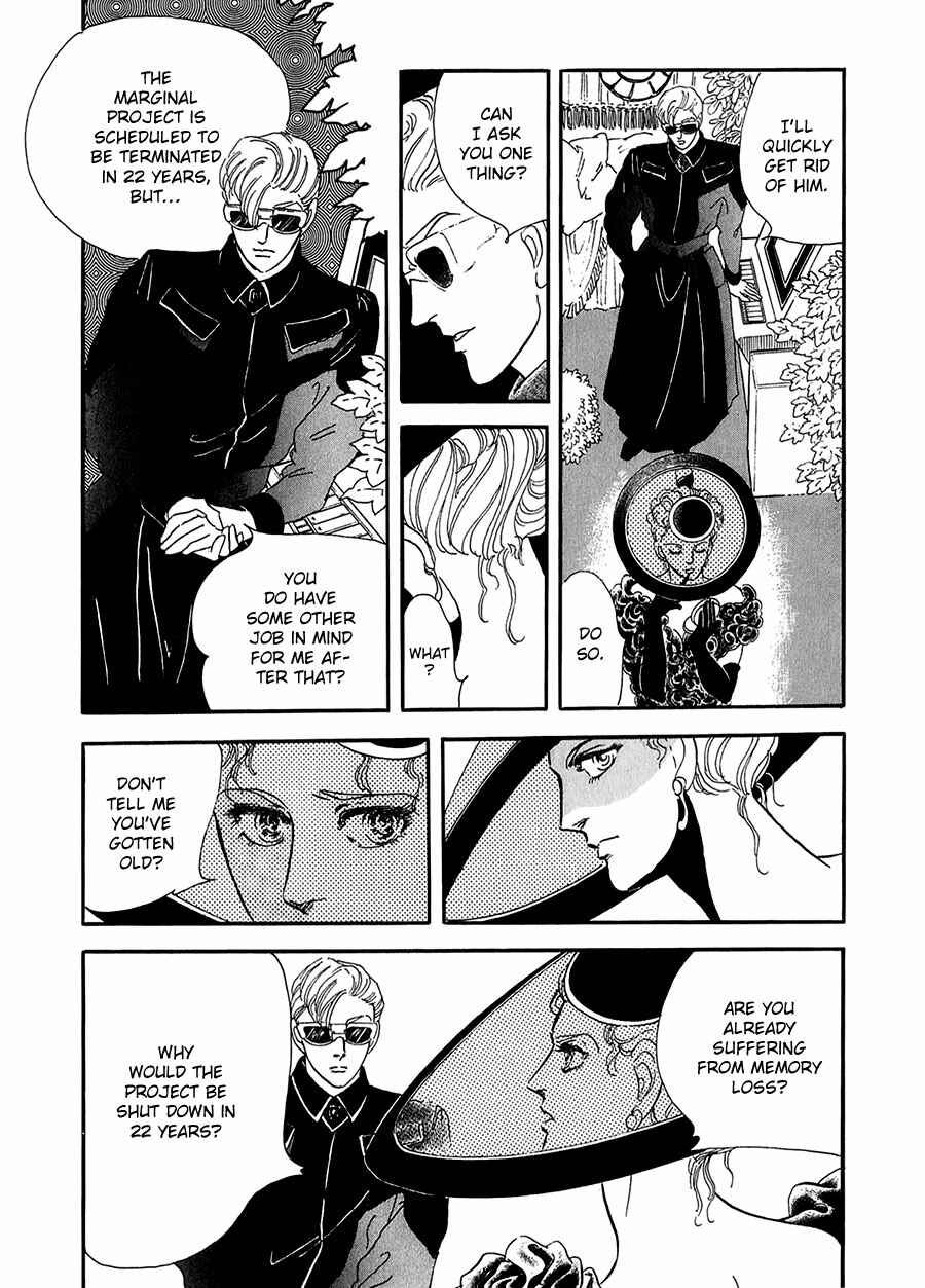 Page 20 Chapter 20 Marginal