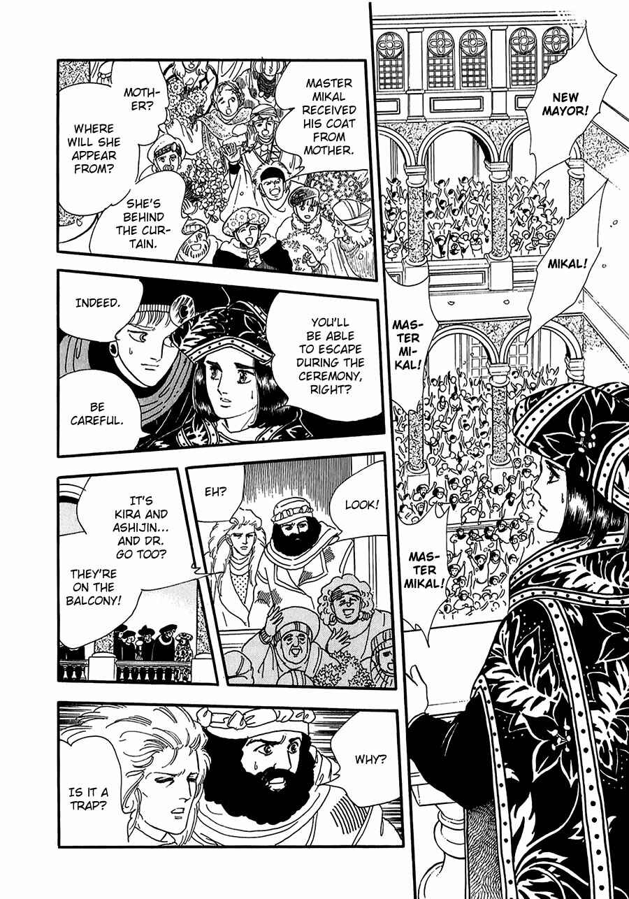 Page 23 Chapter 20 Marginal
