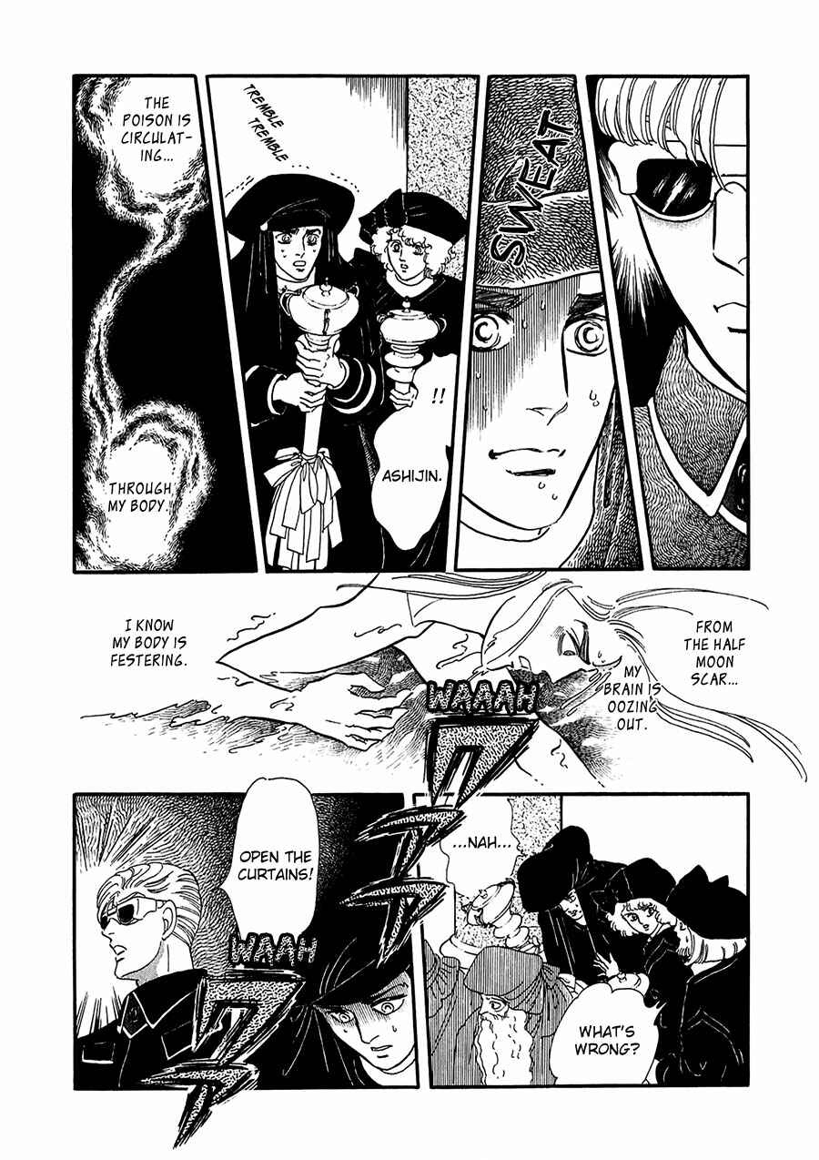 Page 25 Chapter 20 Marginal