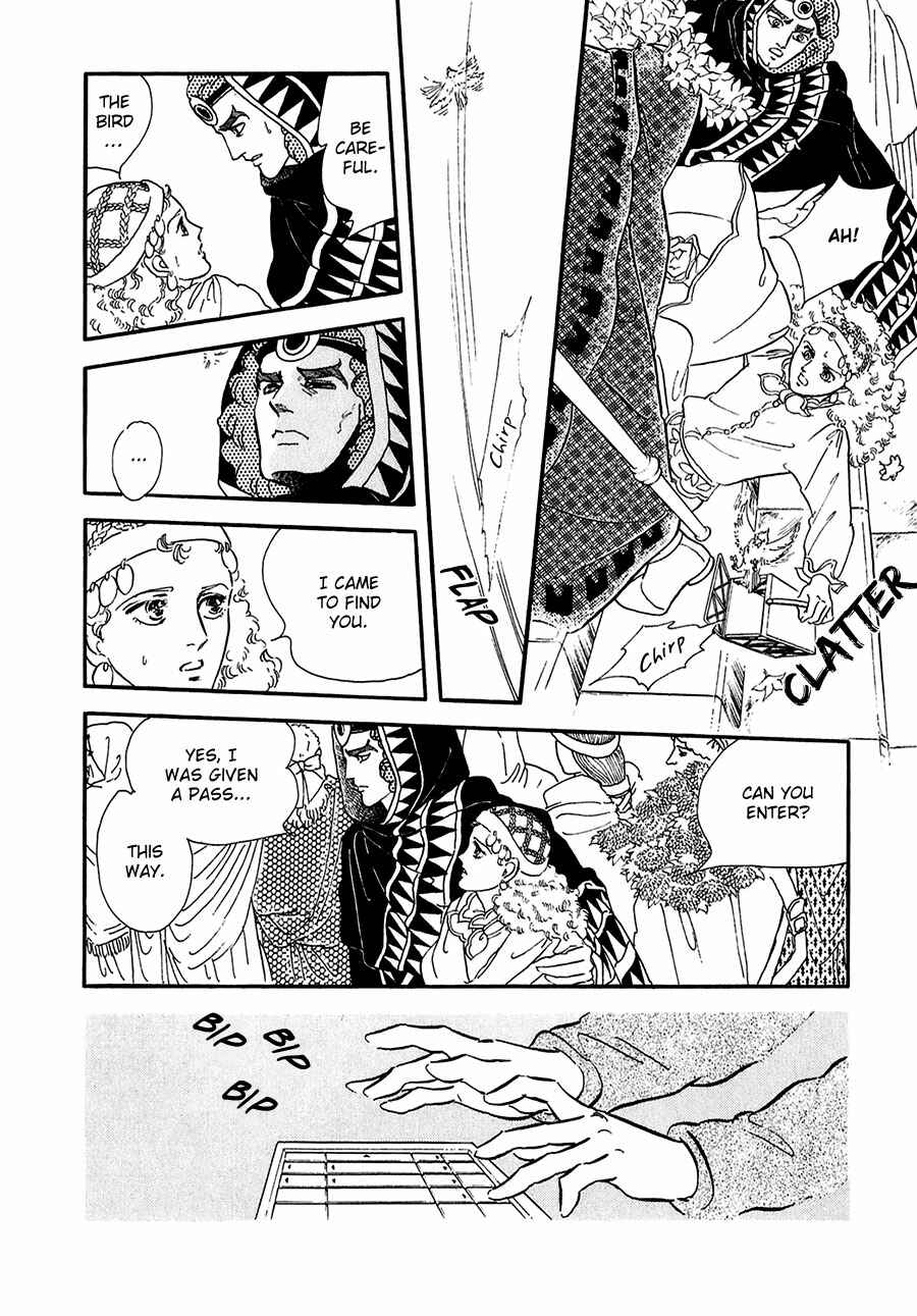 Page 3 Chapter 20 Marginal