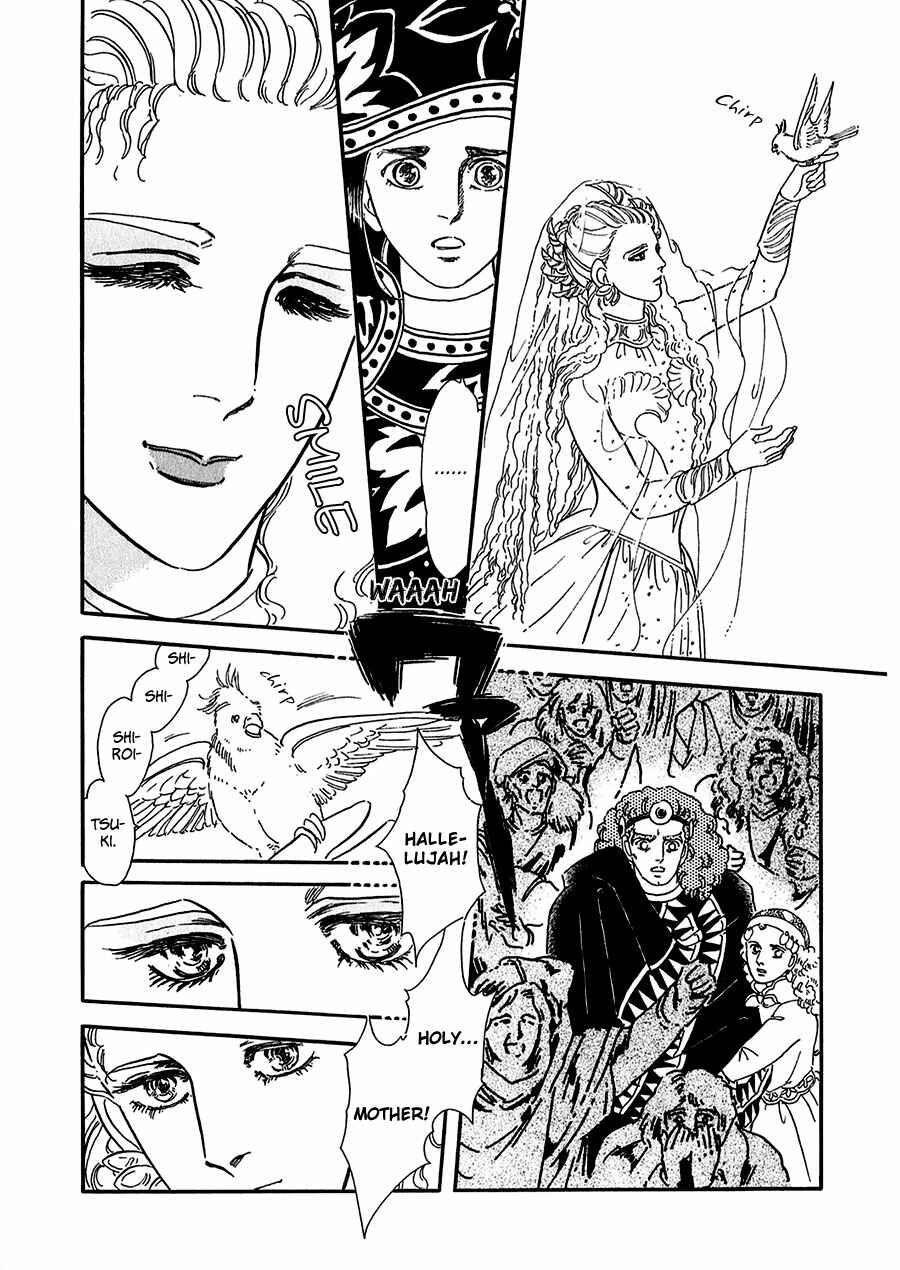 Page 31 Chapter 20 Marginal