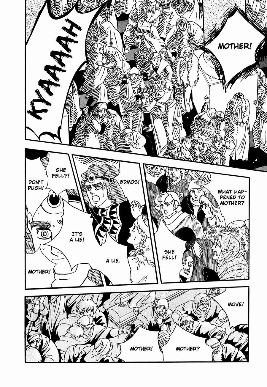 Page 37 Chapter 20 Marginal