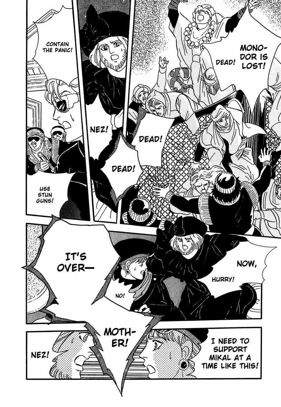 Page 39 Chapter 20 Marginal