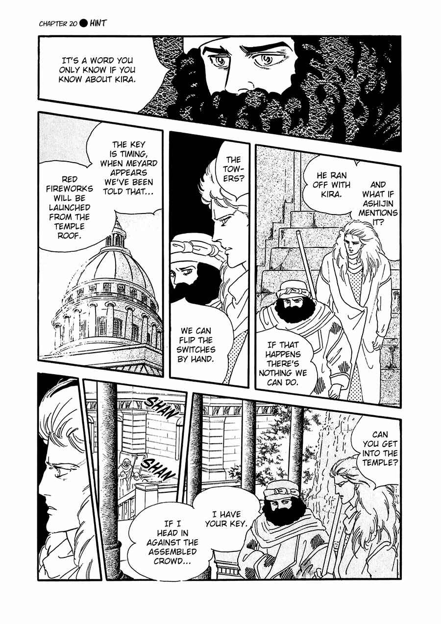 Page 6 Chapter 20 Marginal