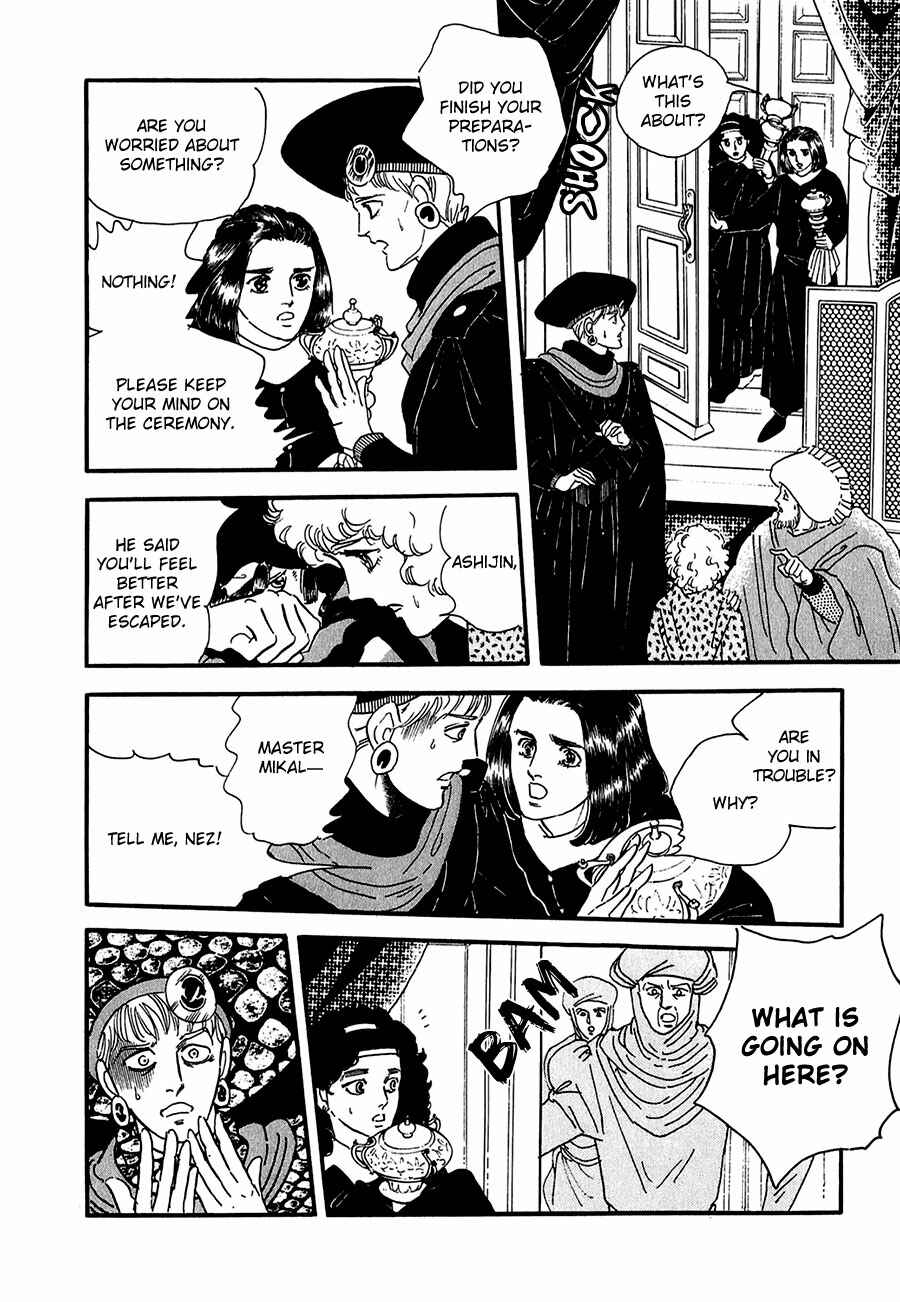Page 9 Chapter 20 Marginal