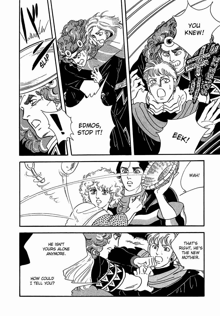 Page 12 Chapter 16 Marginal