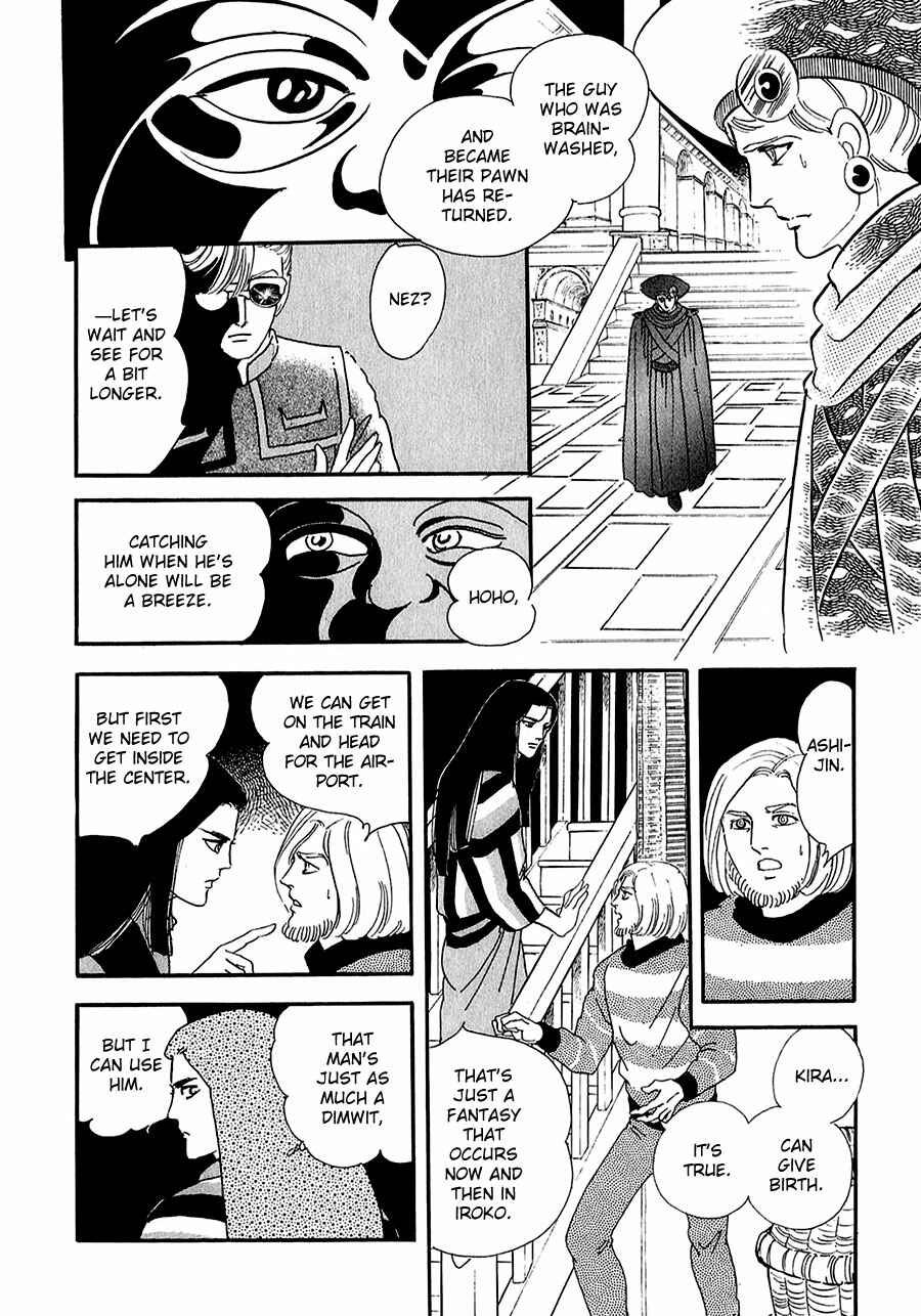 Page 14 Chapter 16 Marginal