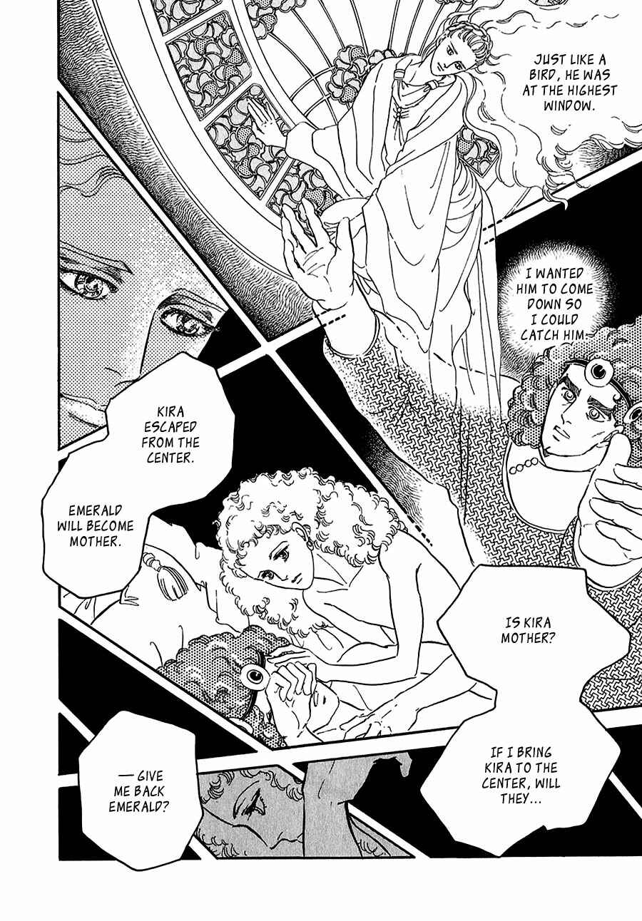 Page 16 Chapter 16 Marginal